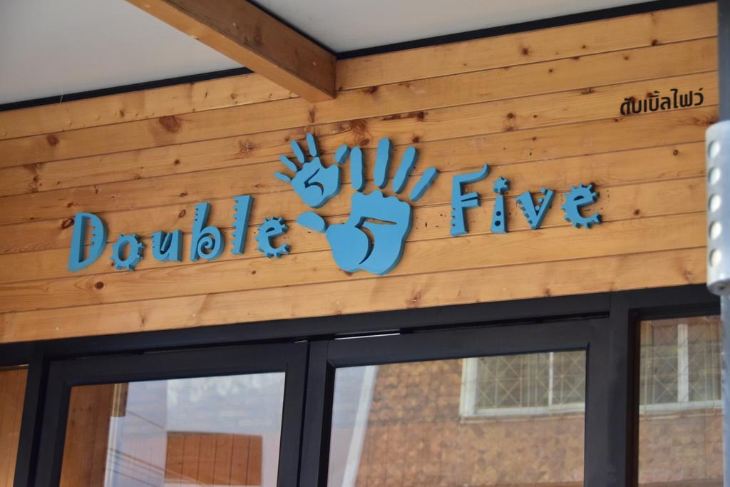 הוסטל בנגקוק Double Five מראה חיצוני תמונה